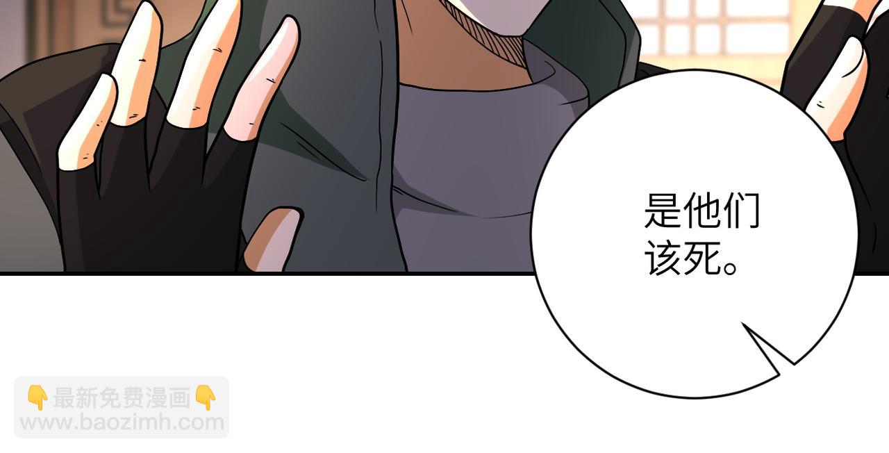 🍟末世超级系统 第94话 丧尸母子 第41页