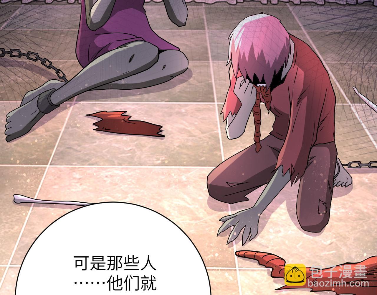 🍟末世超级系统 第94话 丧尸母子 第43页