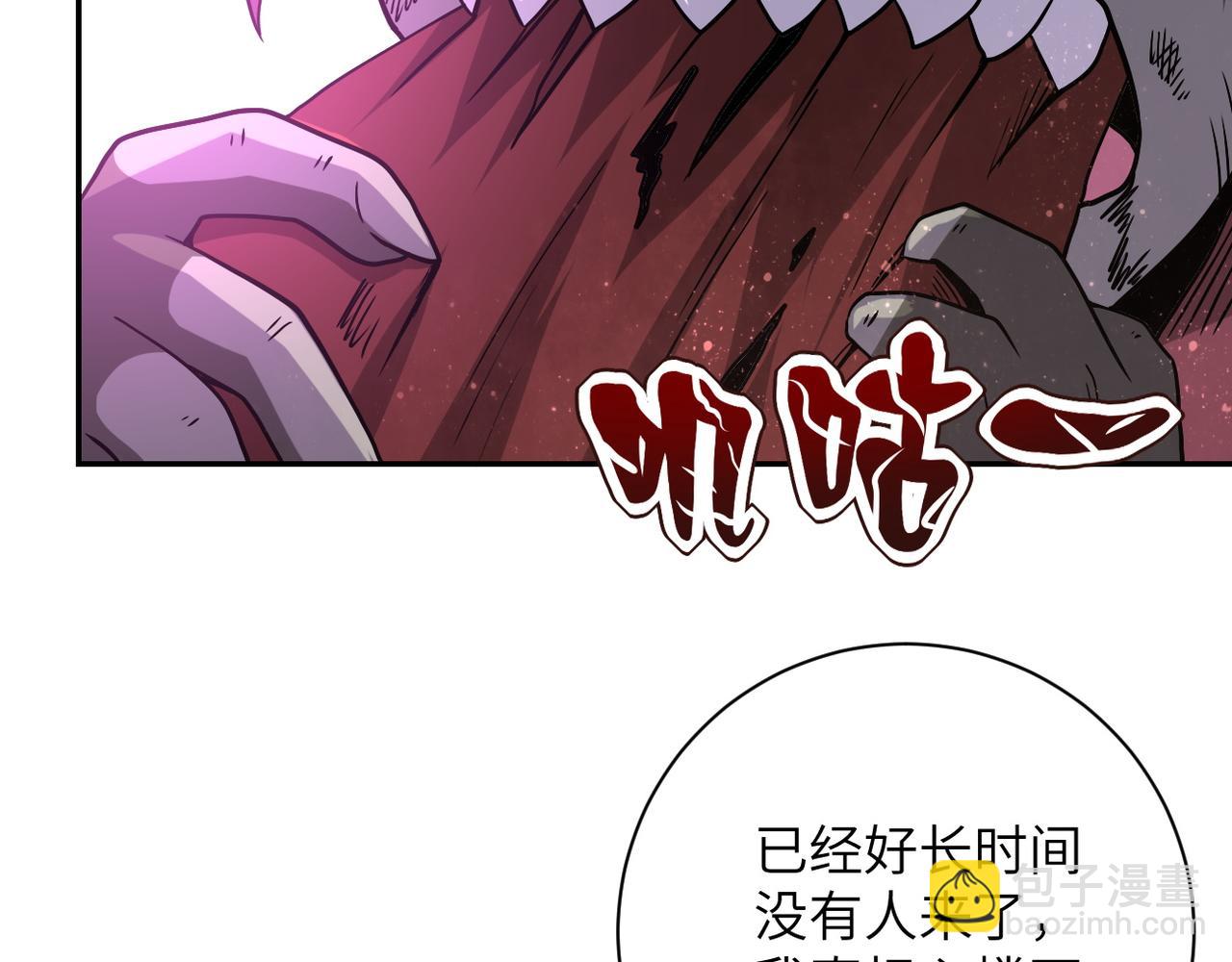 🍟末世超级系统 第94话 丧尸母子 第48页