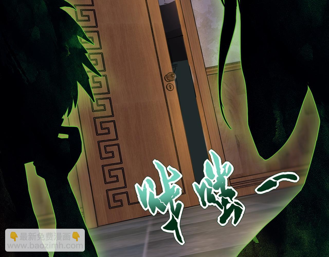 🍟末世超级系统 第94话 丧尸母子 第5页