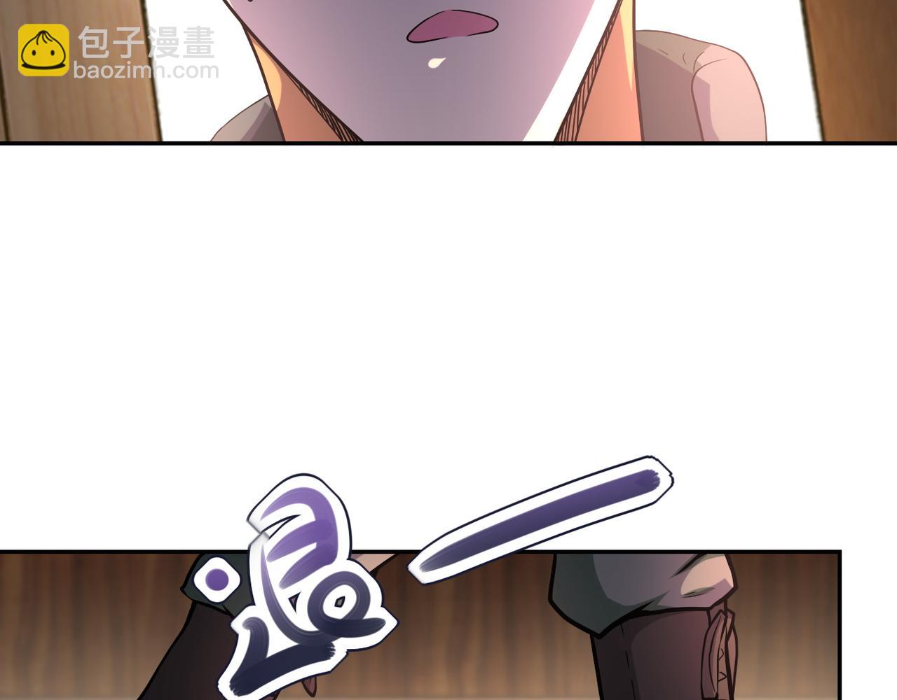 🍟末世超级系统 第94话 丧尸母子 第7页