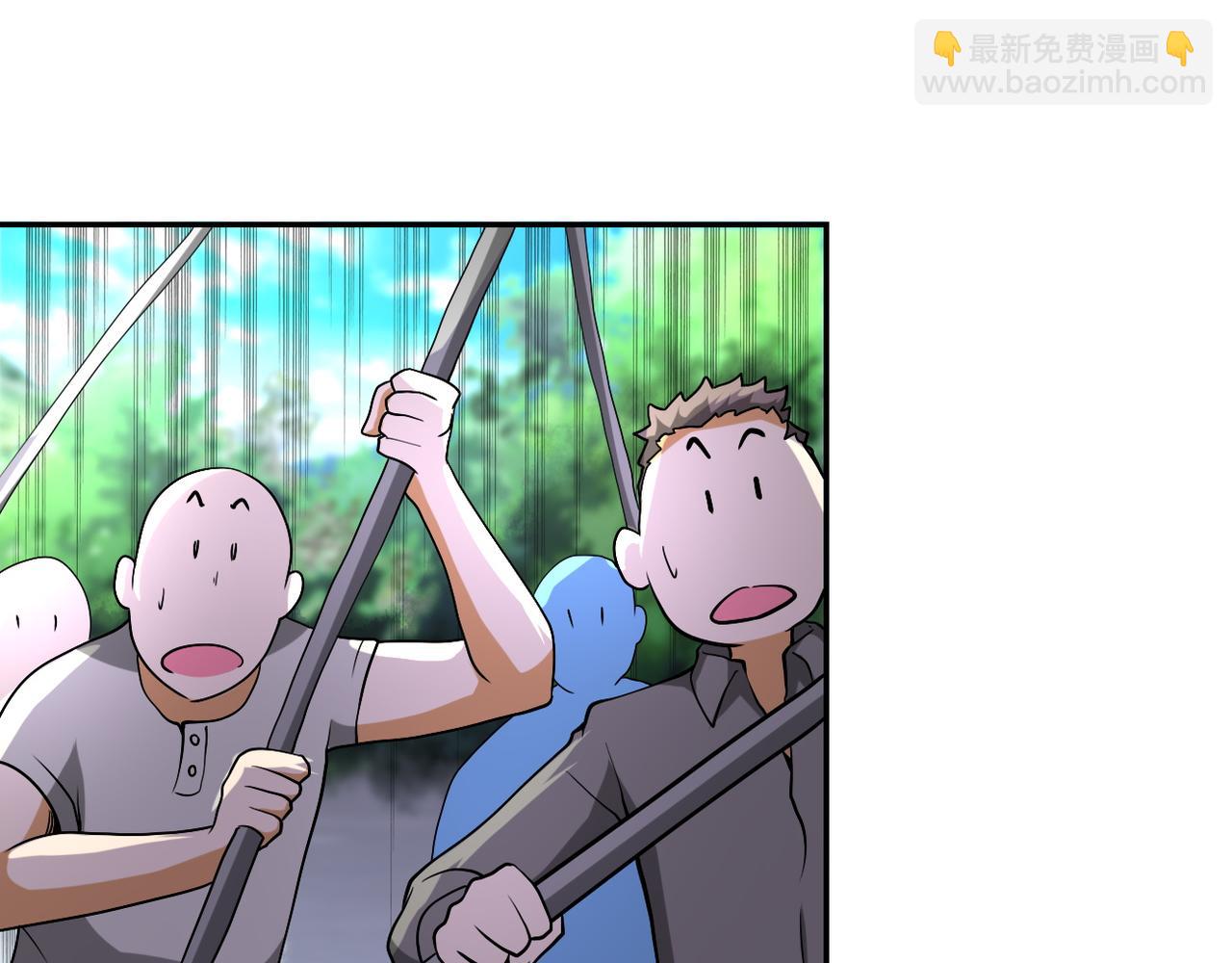 🍟末世超级系统 第96话 突闻噩耗 第32页