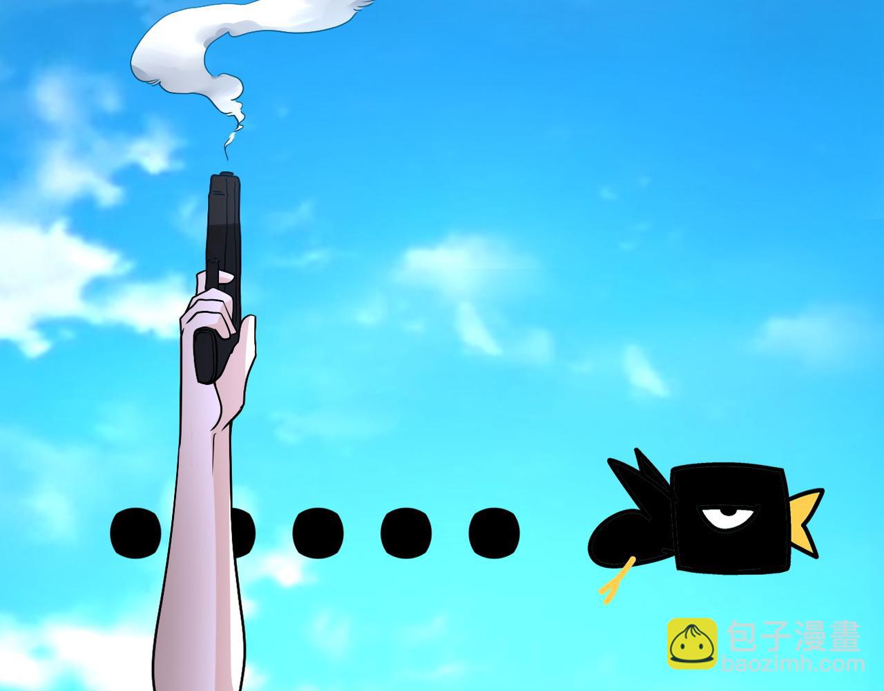 🍟末世超级系统 第96话 突闻噩耗 第36页