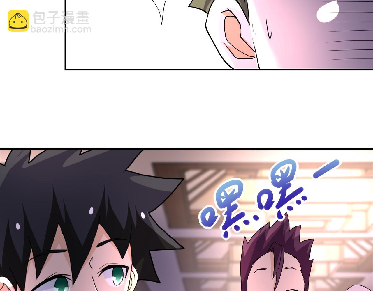 🍟末世超级系统 第98话 鸿门宴全军覆没？ 第24页