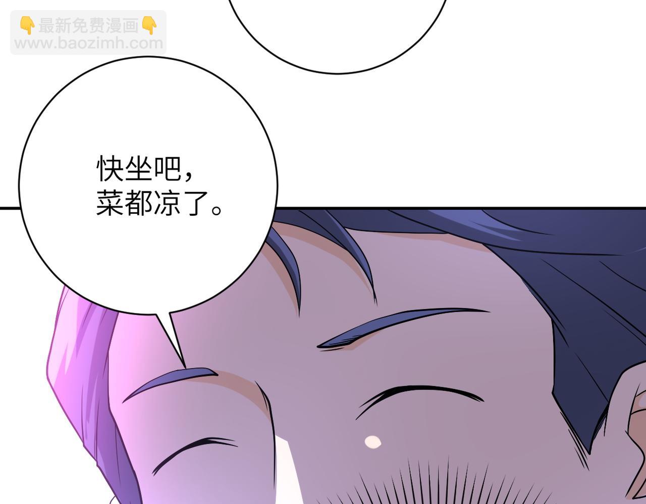 🍟末世超级系统 第98话 鸿门宴全军覆没？ 第28页