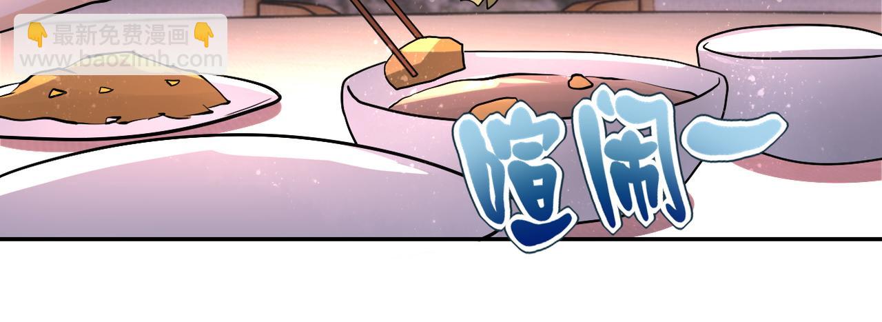 🍟末世超级系统 第98话 鸿门宴全军覆没？ 第31页