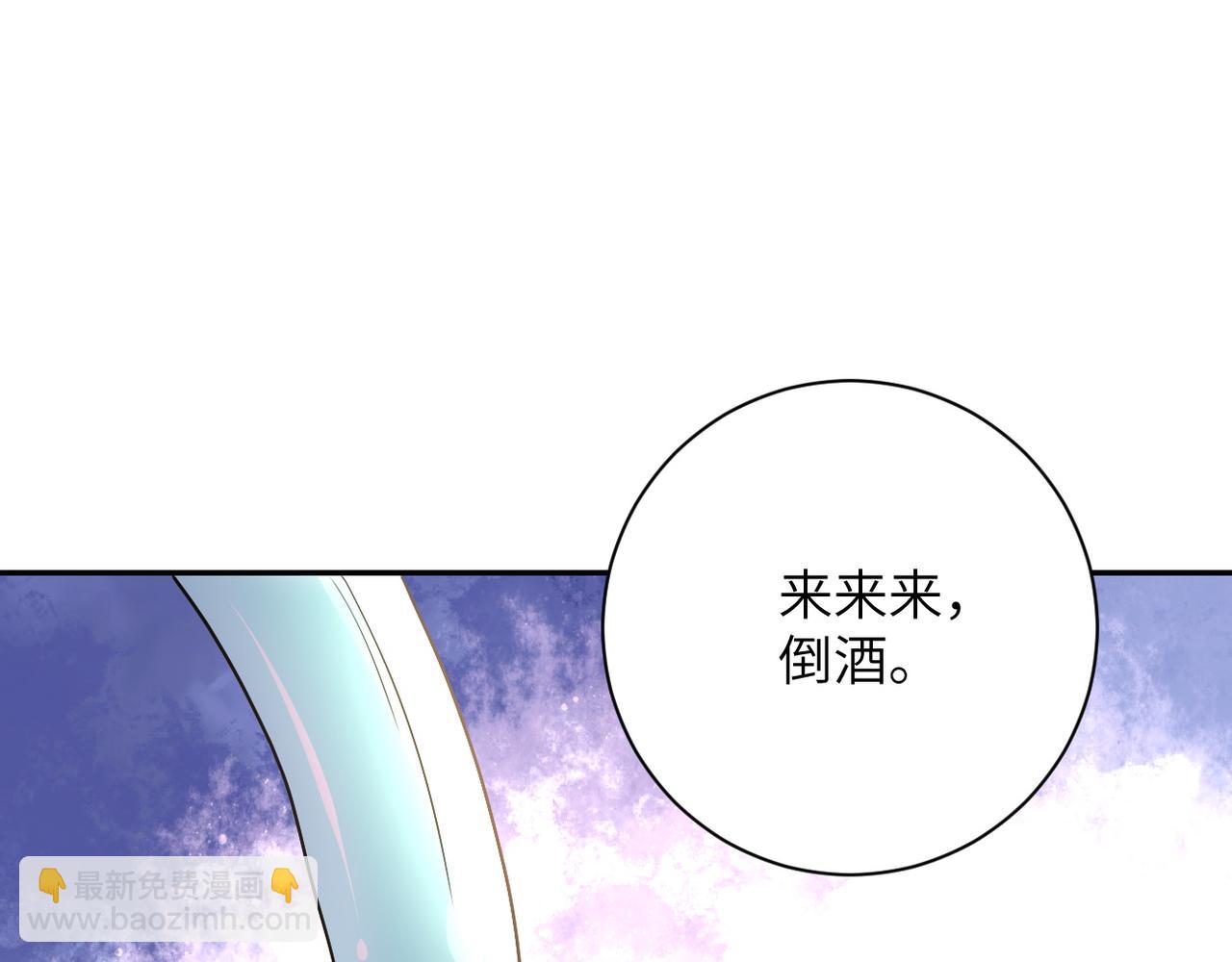 🍟末世超级系统 第98话 鸿门宴全军覆没？ 第39页