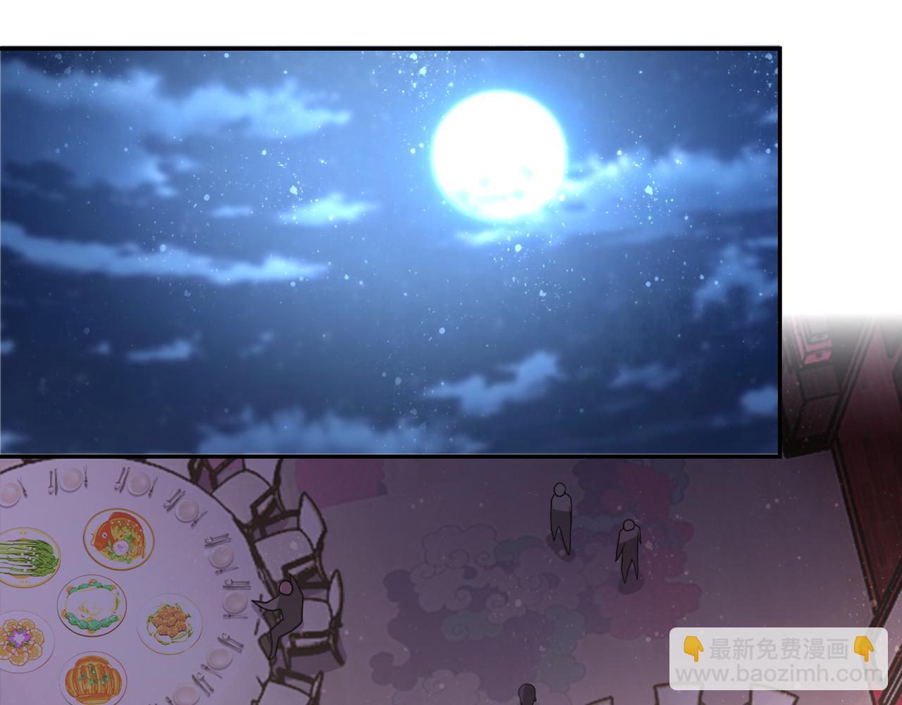 🍟末世超级系统 第98话 鸿门宴全军覆没？ 第4页
