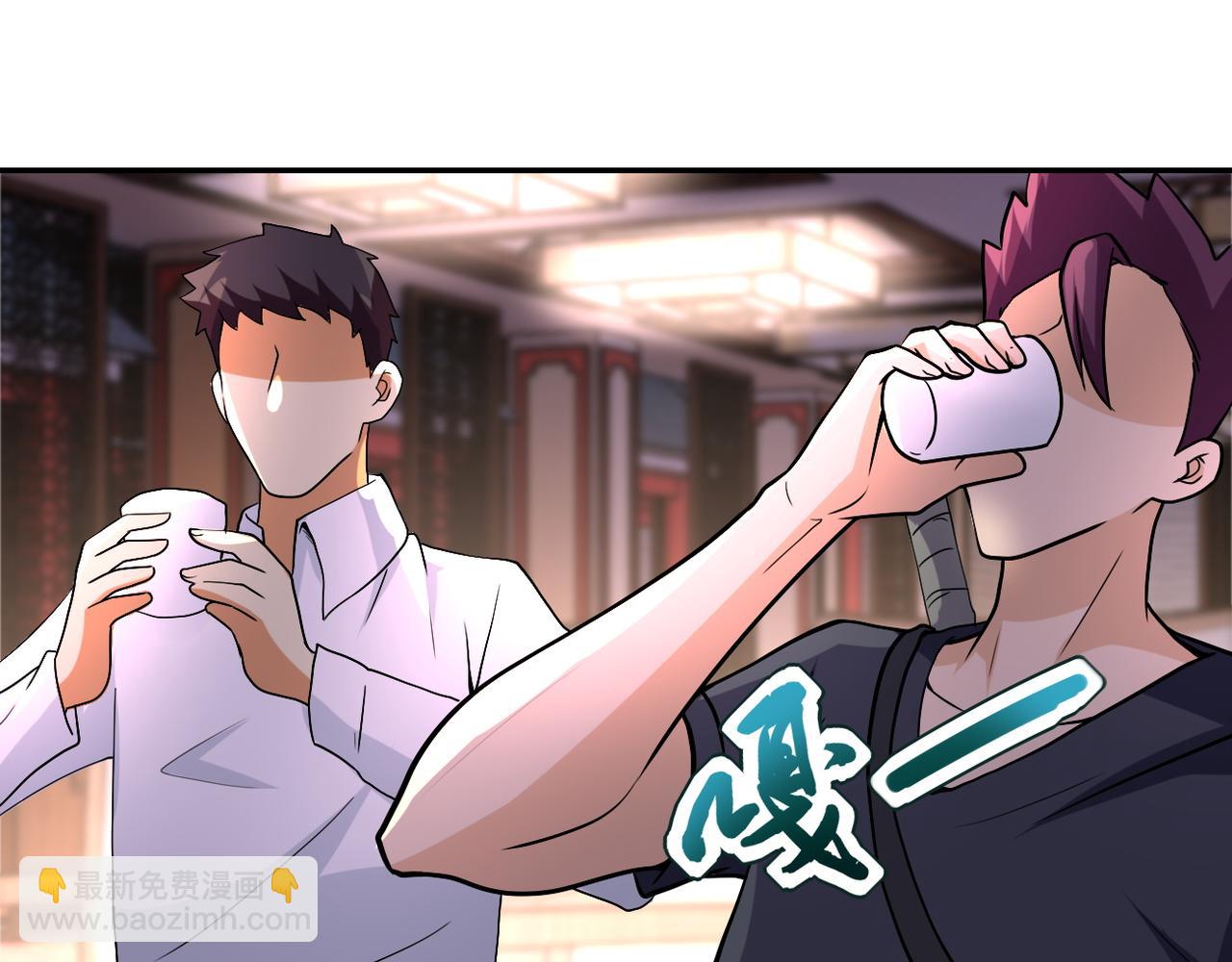 🍟末世超级系统 第98话 鸿门宴全军覆没？ 第46页