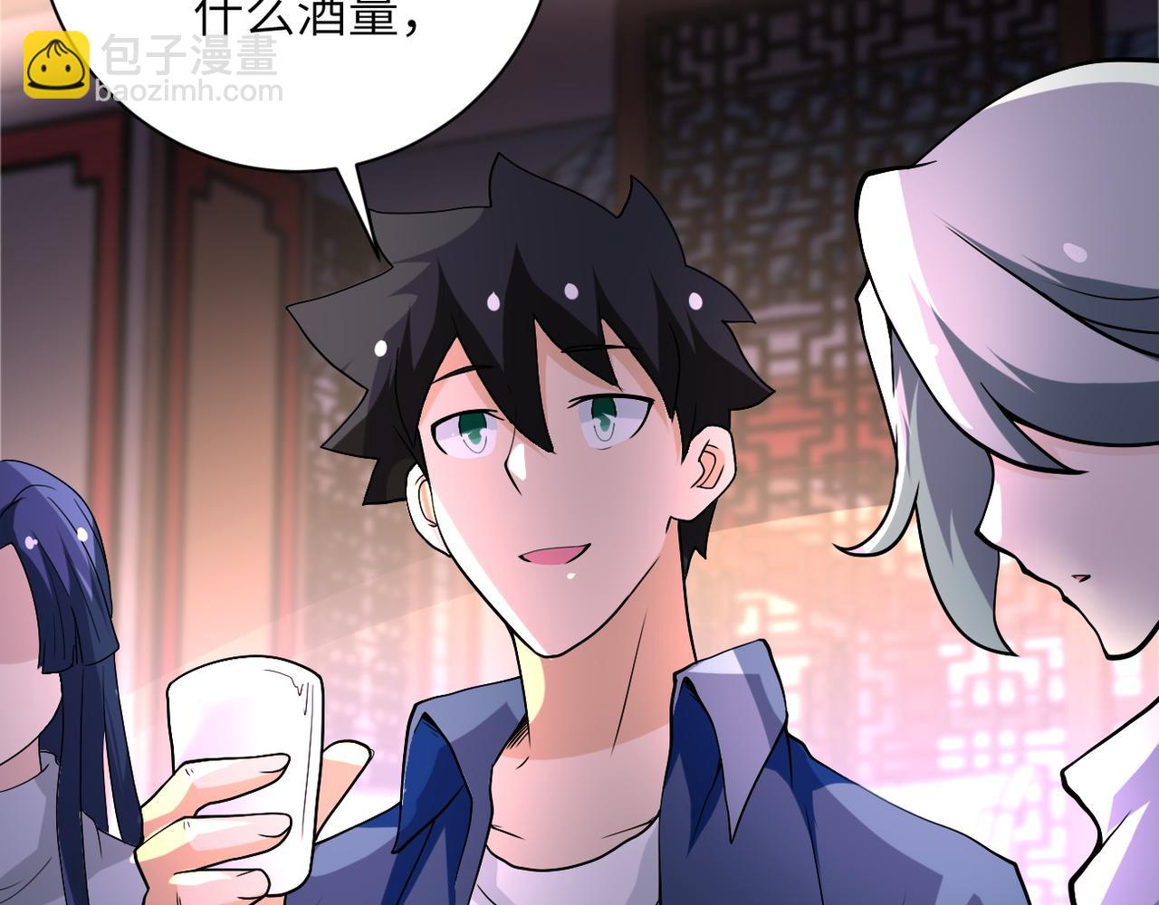 🍟末世超级系统 第98话 鸿门宴全军覆没？ 第49页