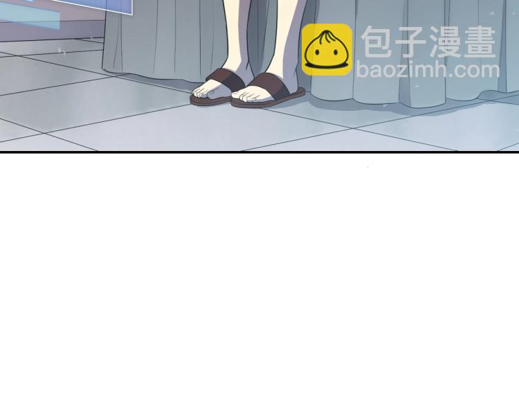 第2话 我有特殊的升级方式(1/4)-第2话
