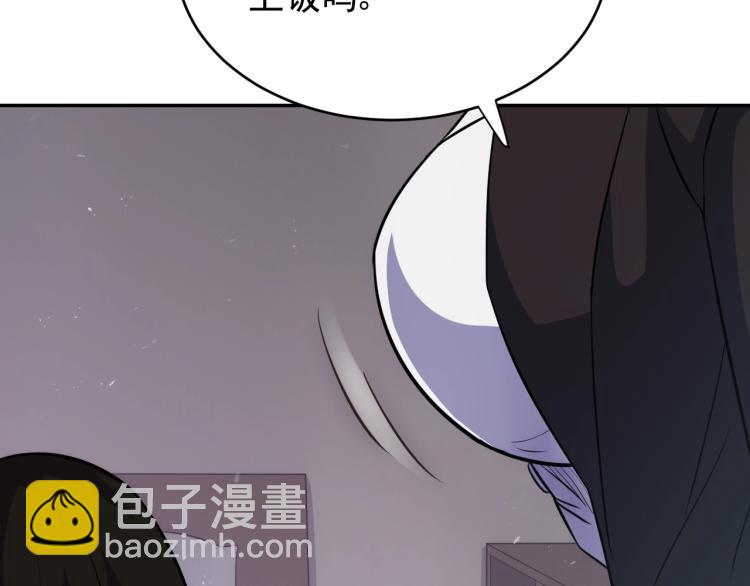 第2话 我有特殊的升级方式(1/4)-第2话