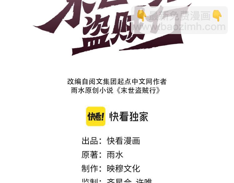 第2话 我有特殊的升级方式(1/4)-第2话