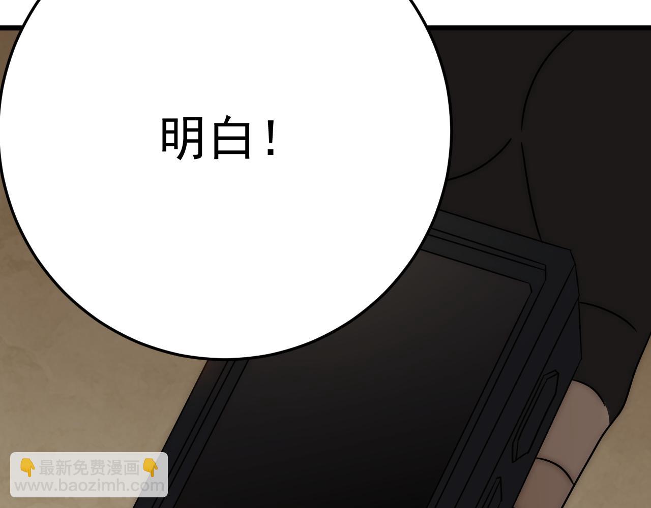 第102话 龙蛇窟(1/3)-第102话