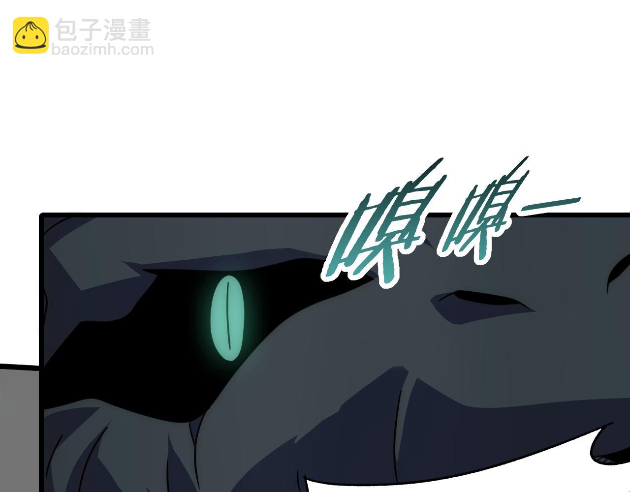 第102话 龙蛇窟(1/3)-第102话