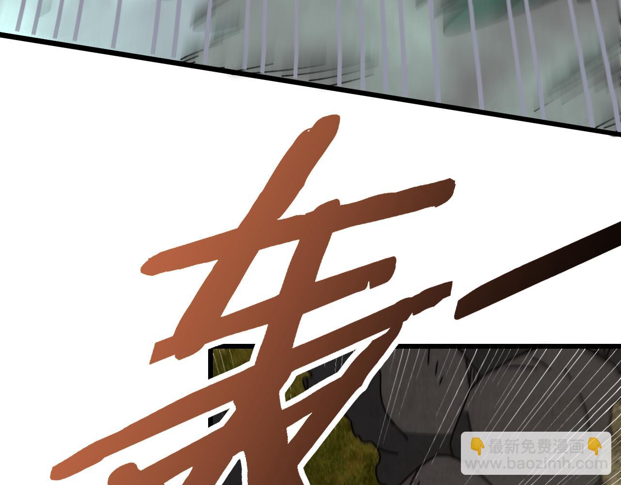 第102话 龙蛇窟(1/3)-第102话