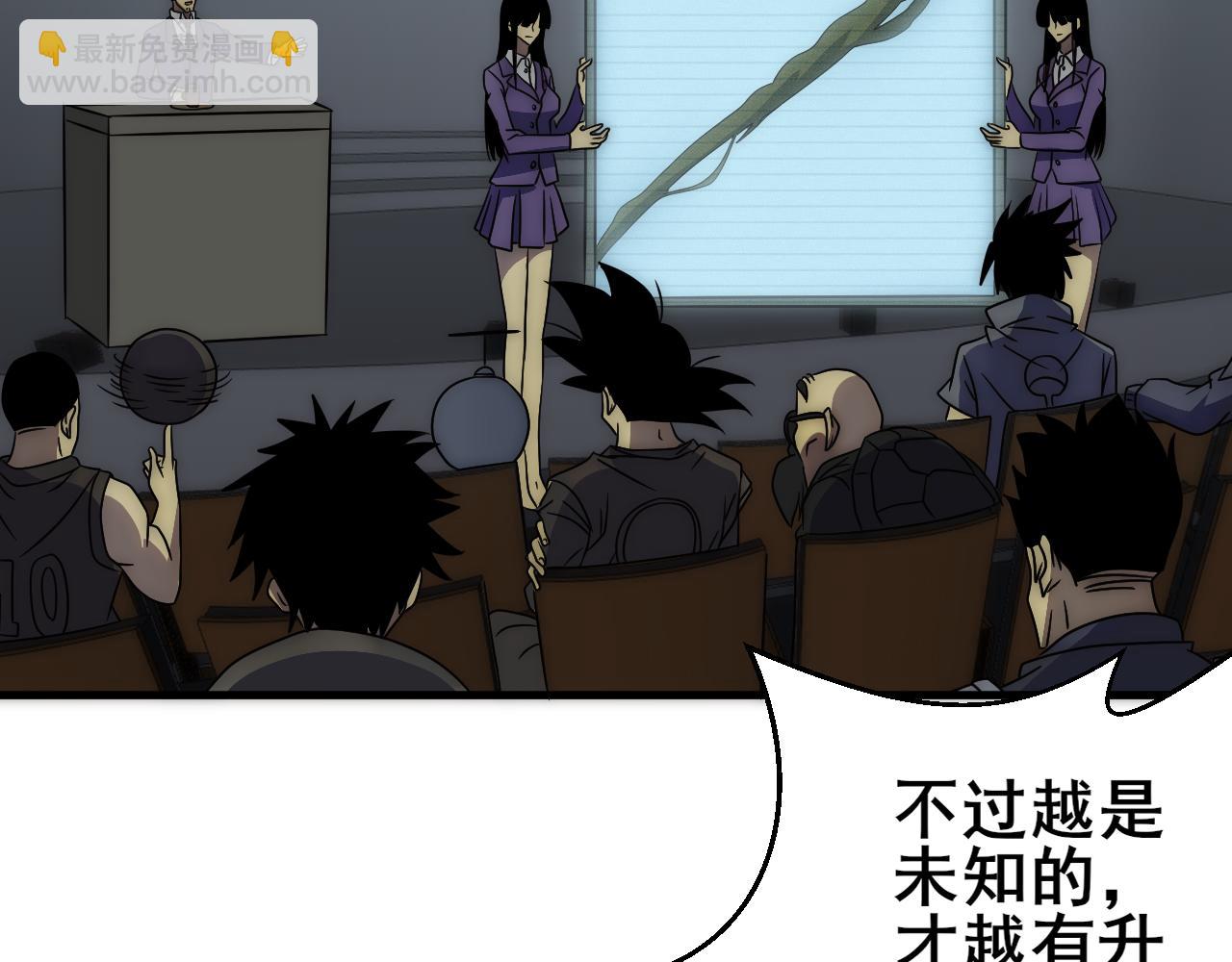 第104话 心生一计(1/3)-第104话