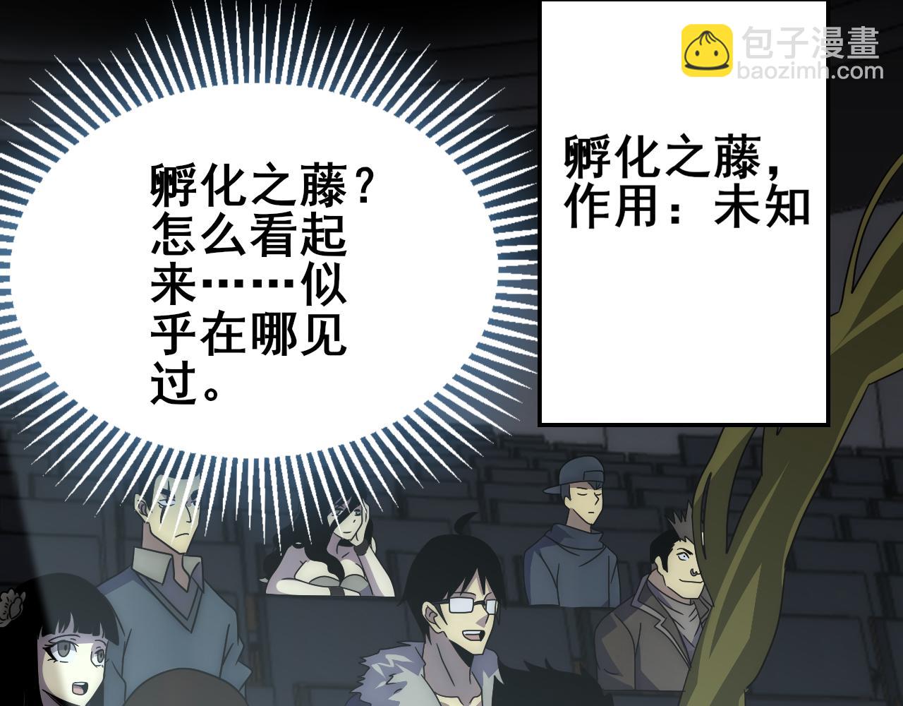 第104话 心生一计(1/3)-第104话