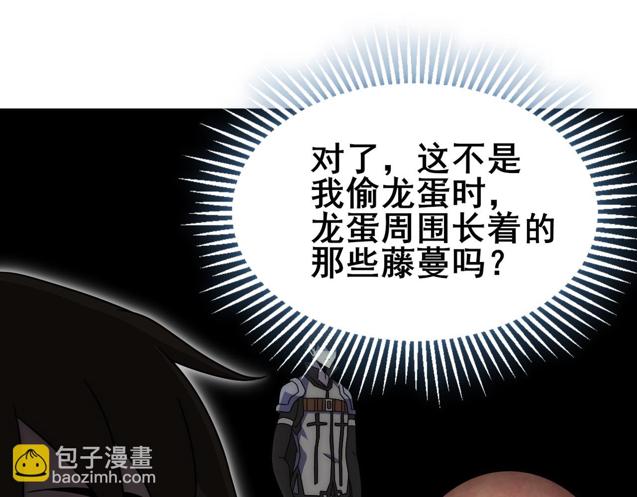 第104话 心生一计(1/3)-第104话