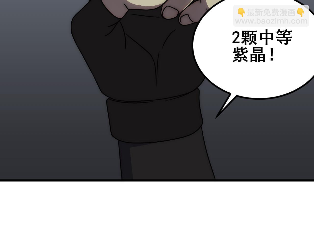 第104话 心生一计(1/3)-第104话