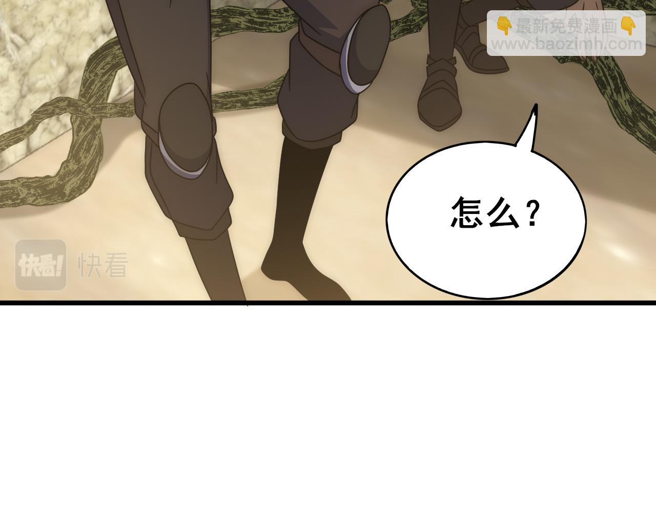 第106话 偷蛋专家(1/3)-第106话
