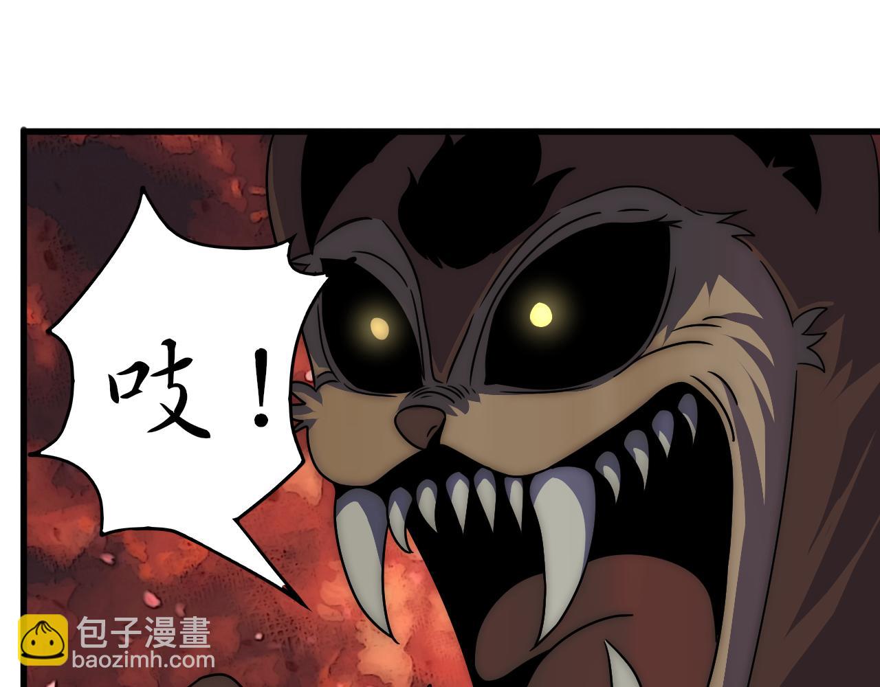 第106话 偷蛋专家(1/3)-第106话
