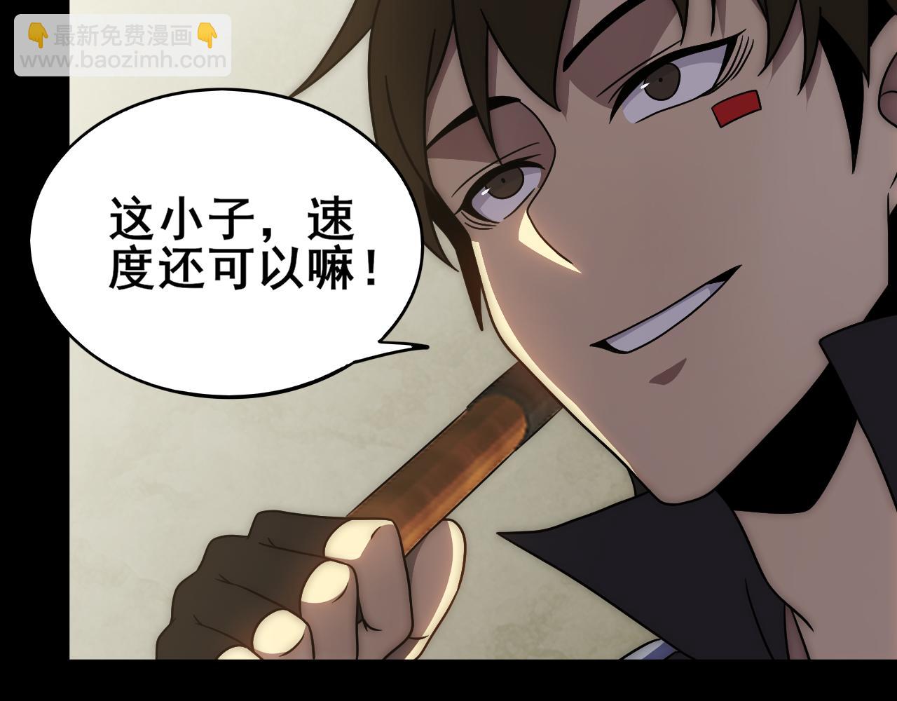 第106话 偷蛋专家(1/3)-第106话