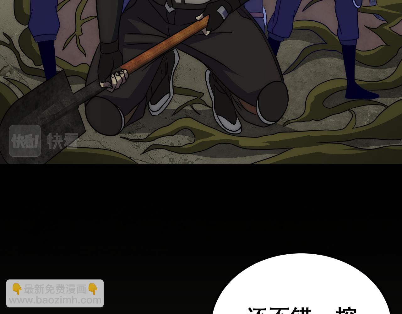 第106话 偷蛋专家(1/3)-第106话