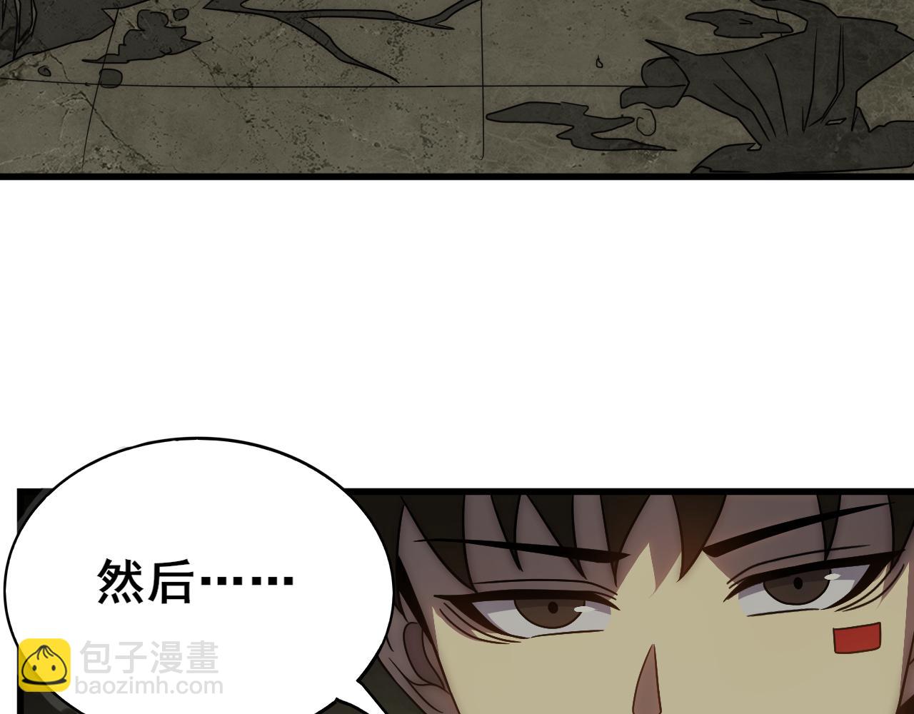 第106话 偷蛋专家(1/3)-第106话