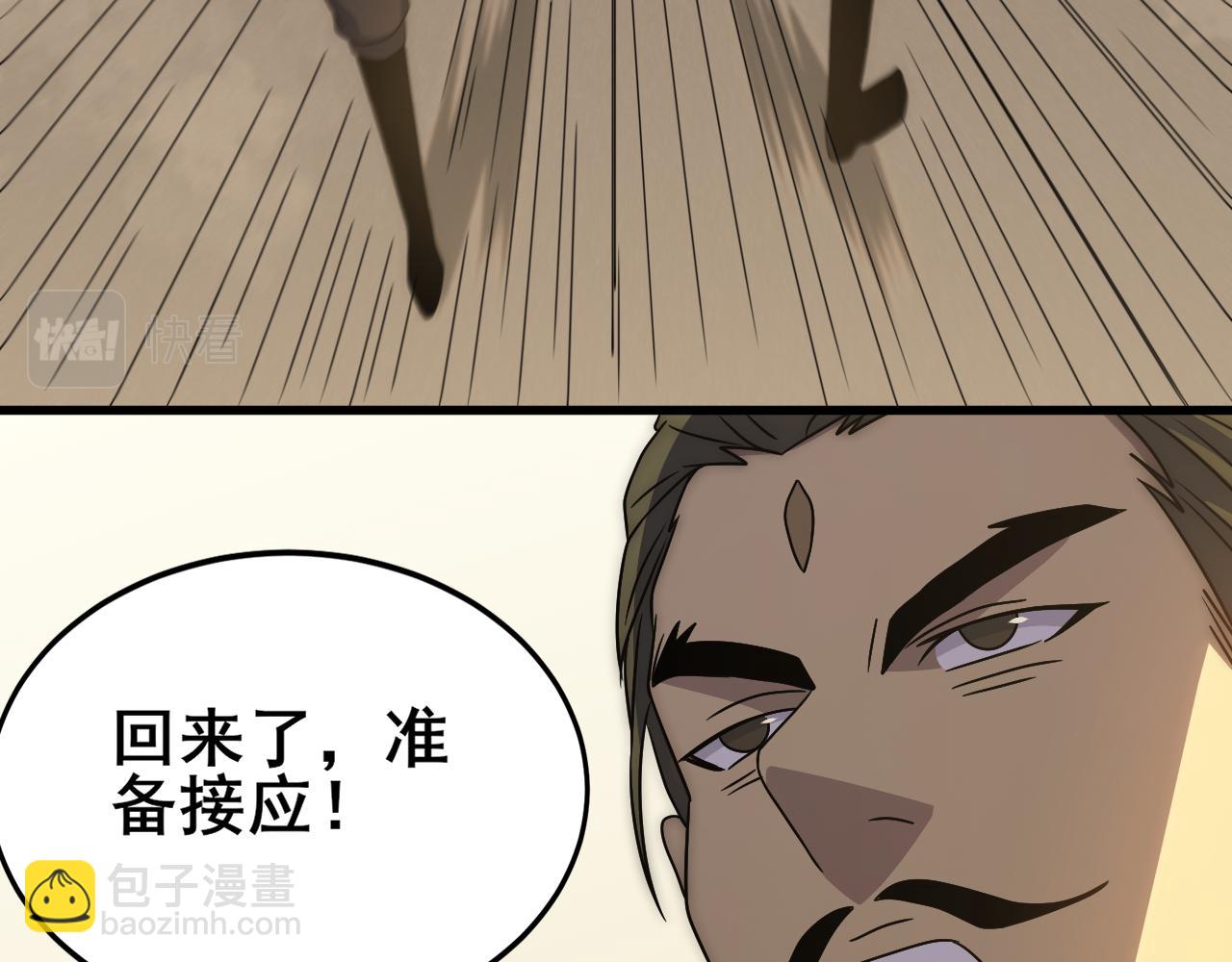 第108话 击杀黑钳蚁(1/3)-第108话