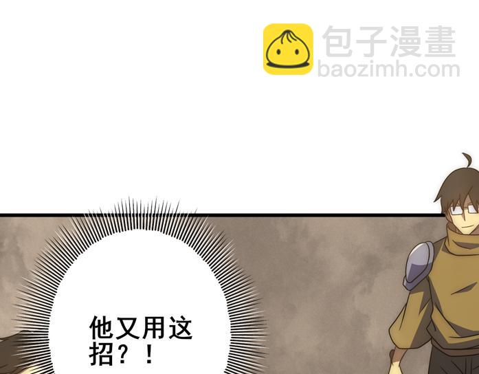 第108话 击杀黑钳蚁(1/3)-第108话
