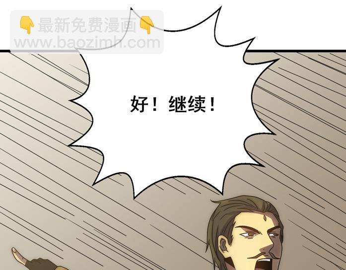 第108话 击杀黑钳蚁(1/3)-第108话