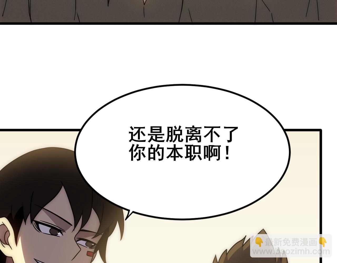 第108话 击杀黑钳蚁(1/3)-第108话