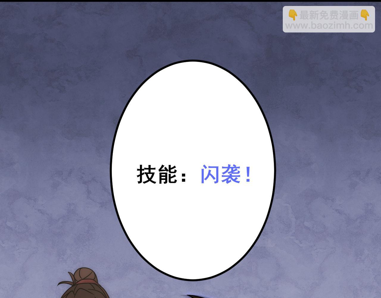 第110话 A级强者(1/3)-第110话