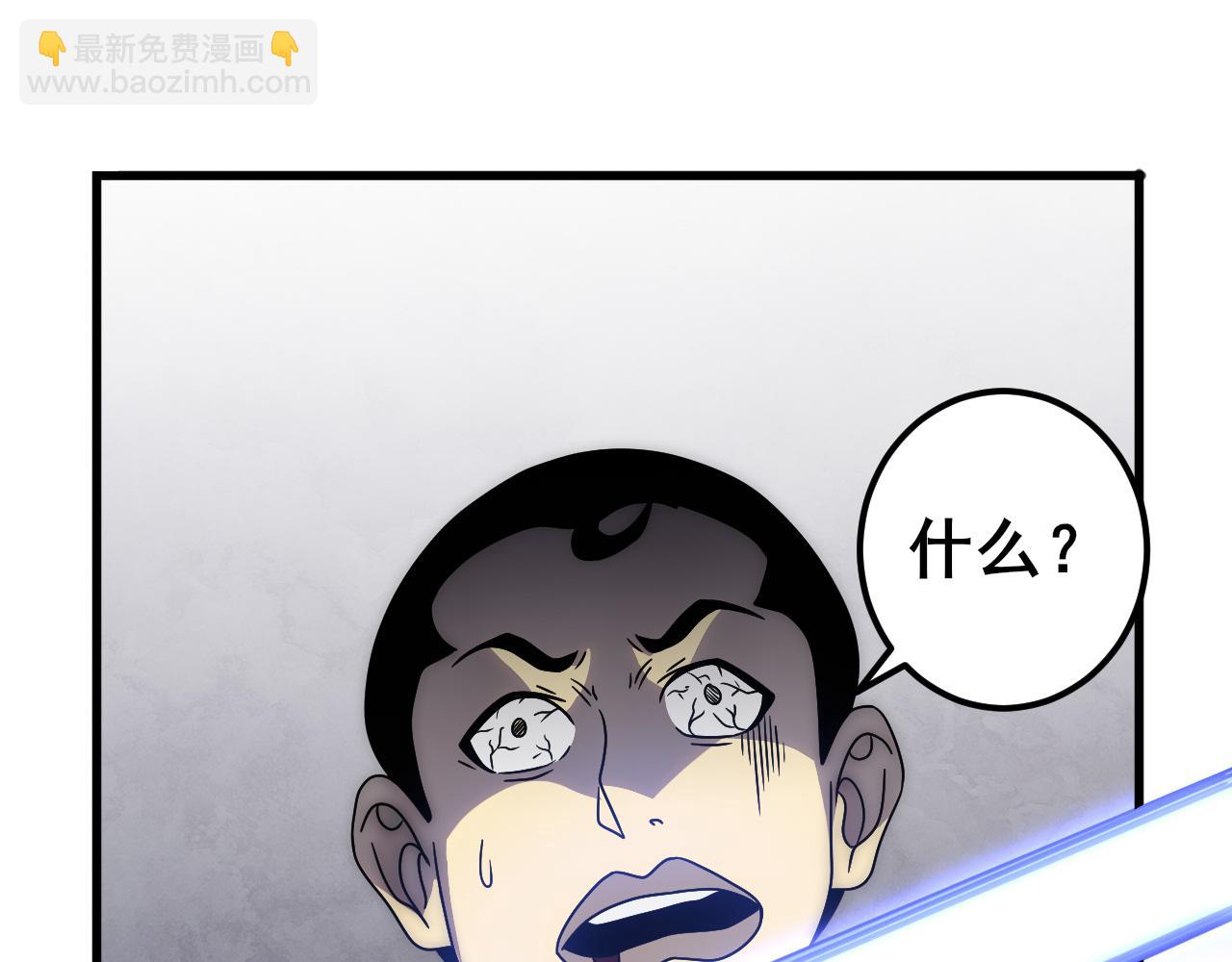 第110话 A级强者(1/3)-第110话