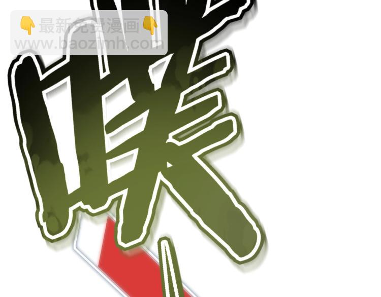 第12话 出事？！(1/4)-第12话