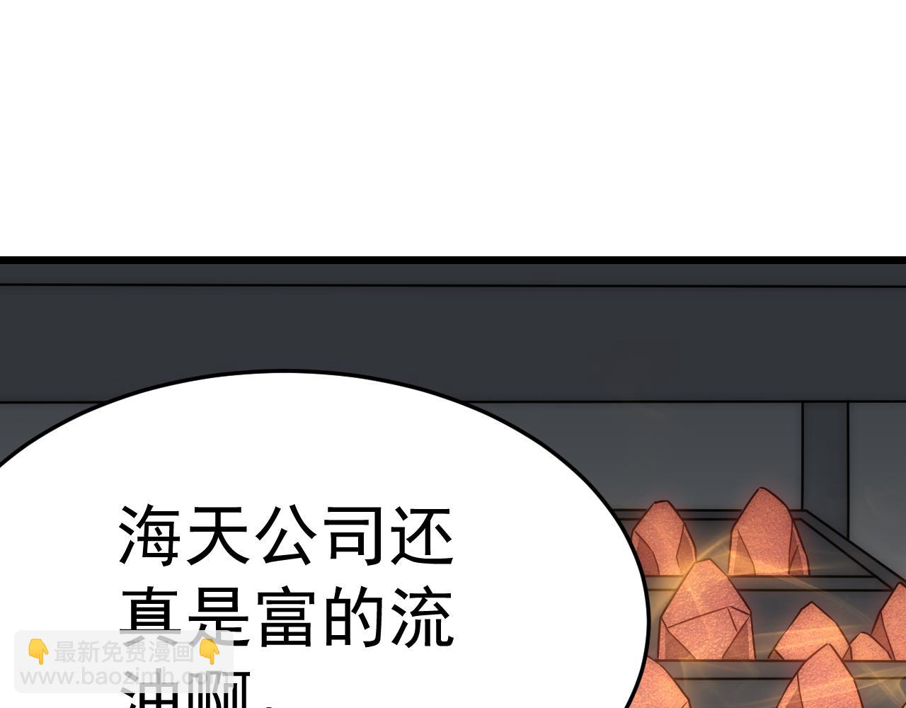 第112话 危在旦夕(1/3)-第112话