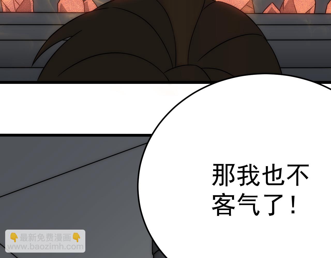 第112话 危在旦夕(1/3)-第112话