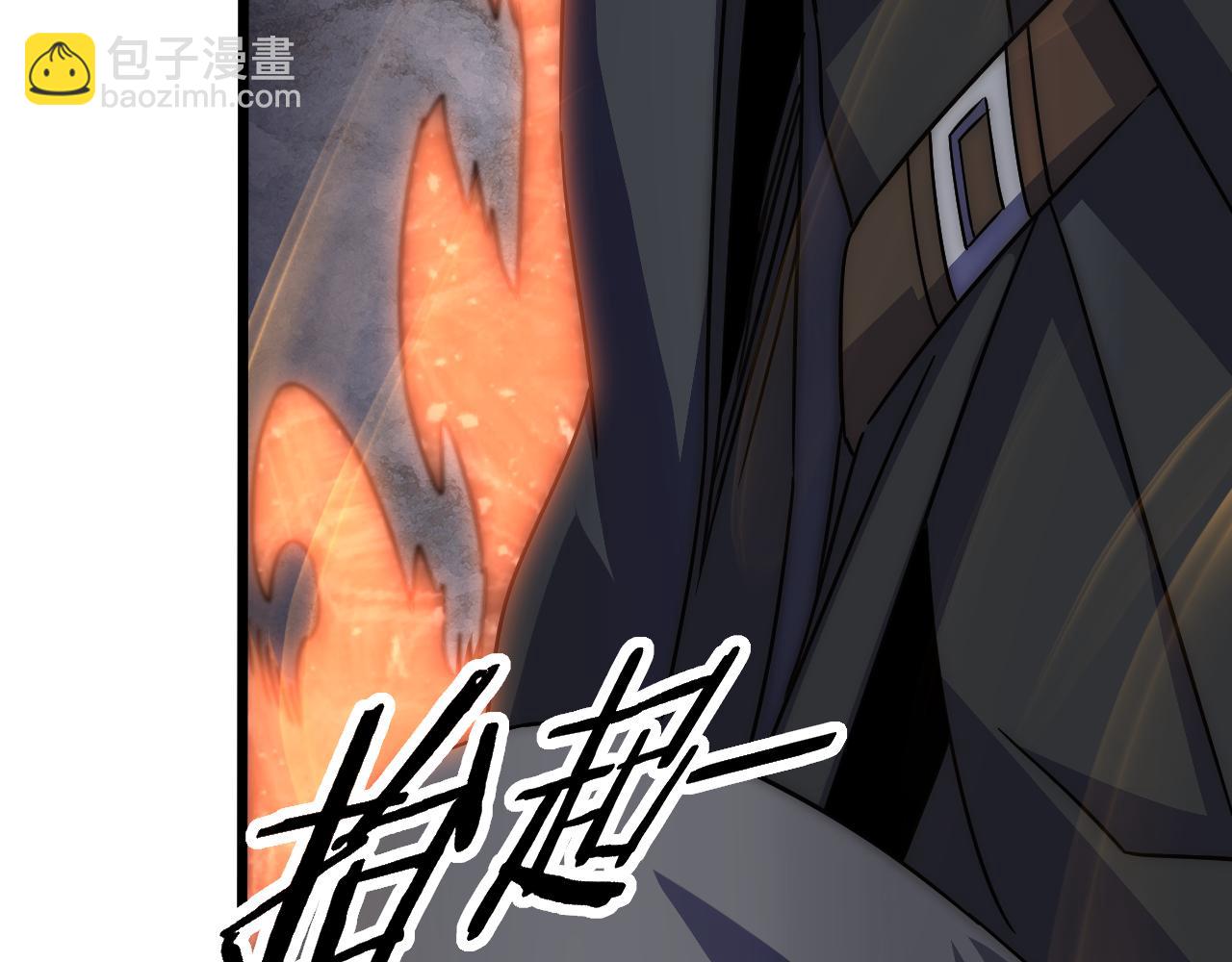 第112话 危在旦夕(1/3)-第112话