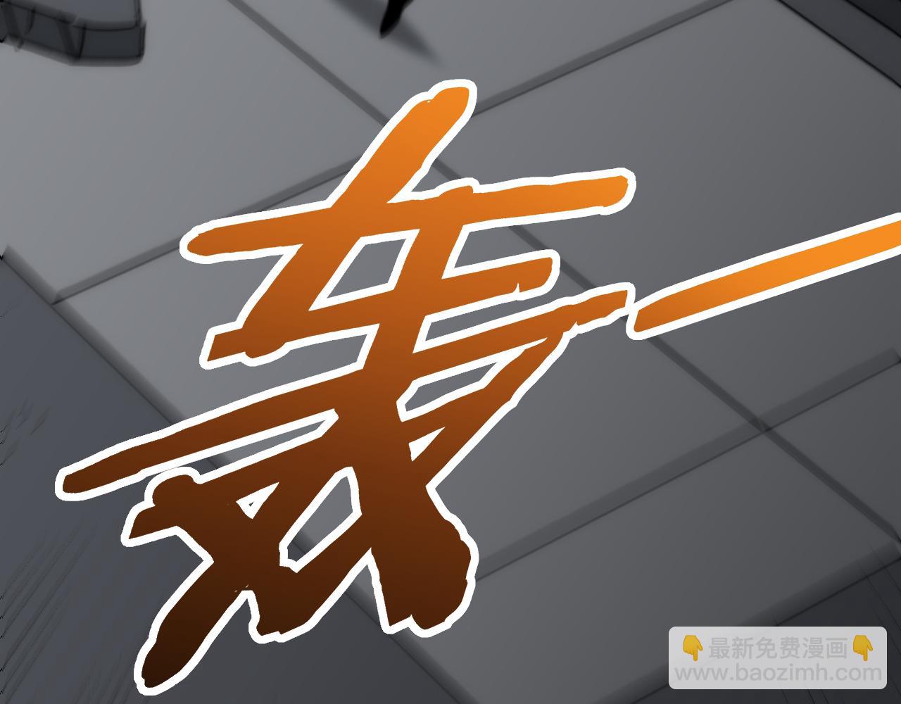 第112话 危在旦夕(1/3)-第112话