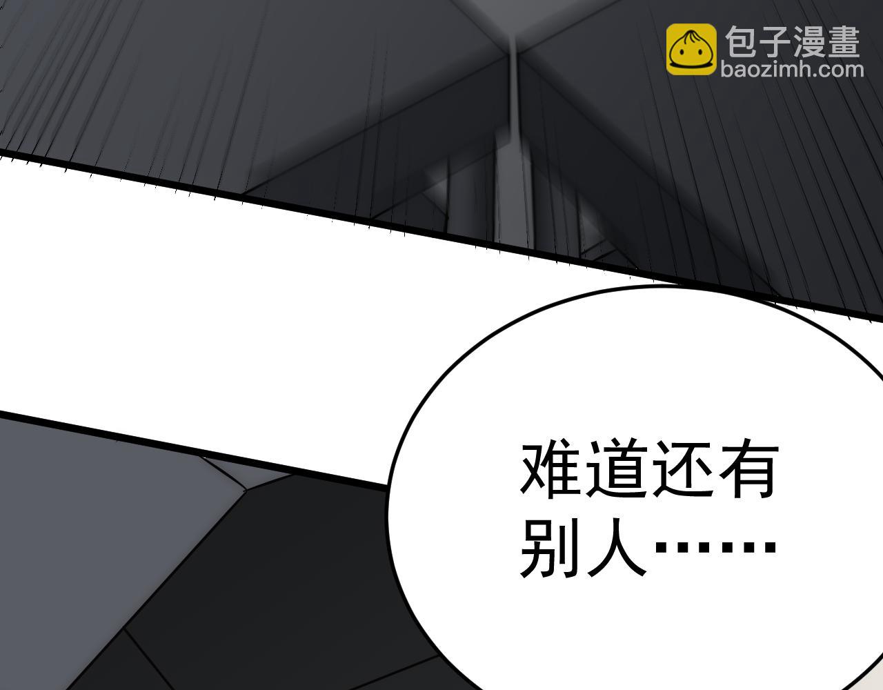 第112话 危在旦夕(1/3)-第112话