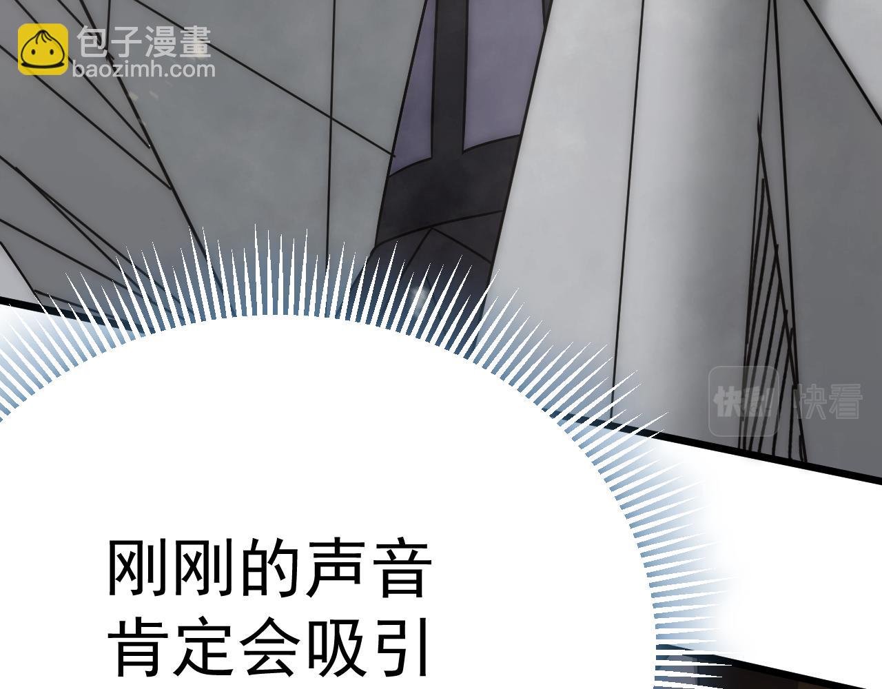 第112话 危在旦夕(1/3)-第112话