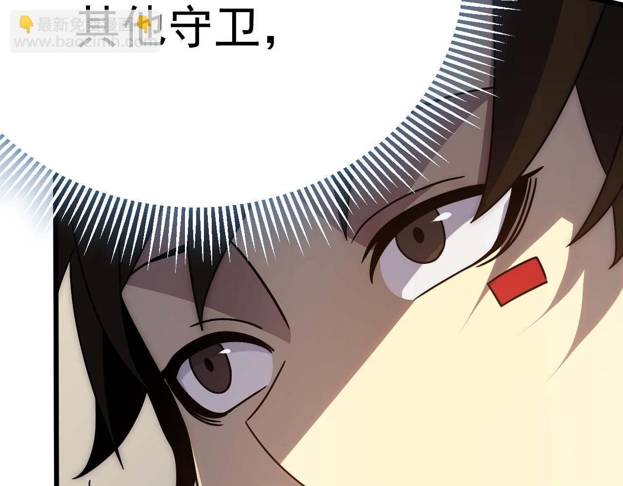 第112话 危在旦夕(1/3)-第112话