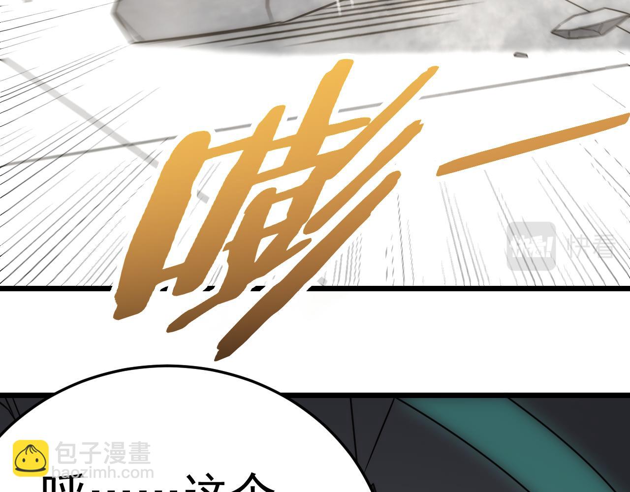 第112话 危在旦夕(1/3)-第112话