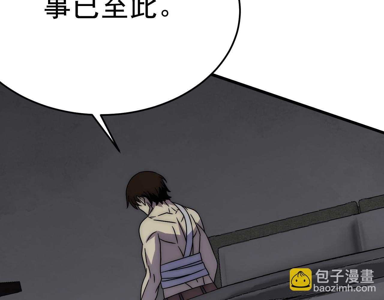 第114话 胸有成竹(1/4)-第114话