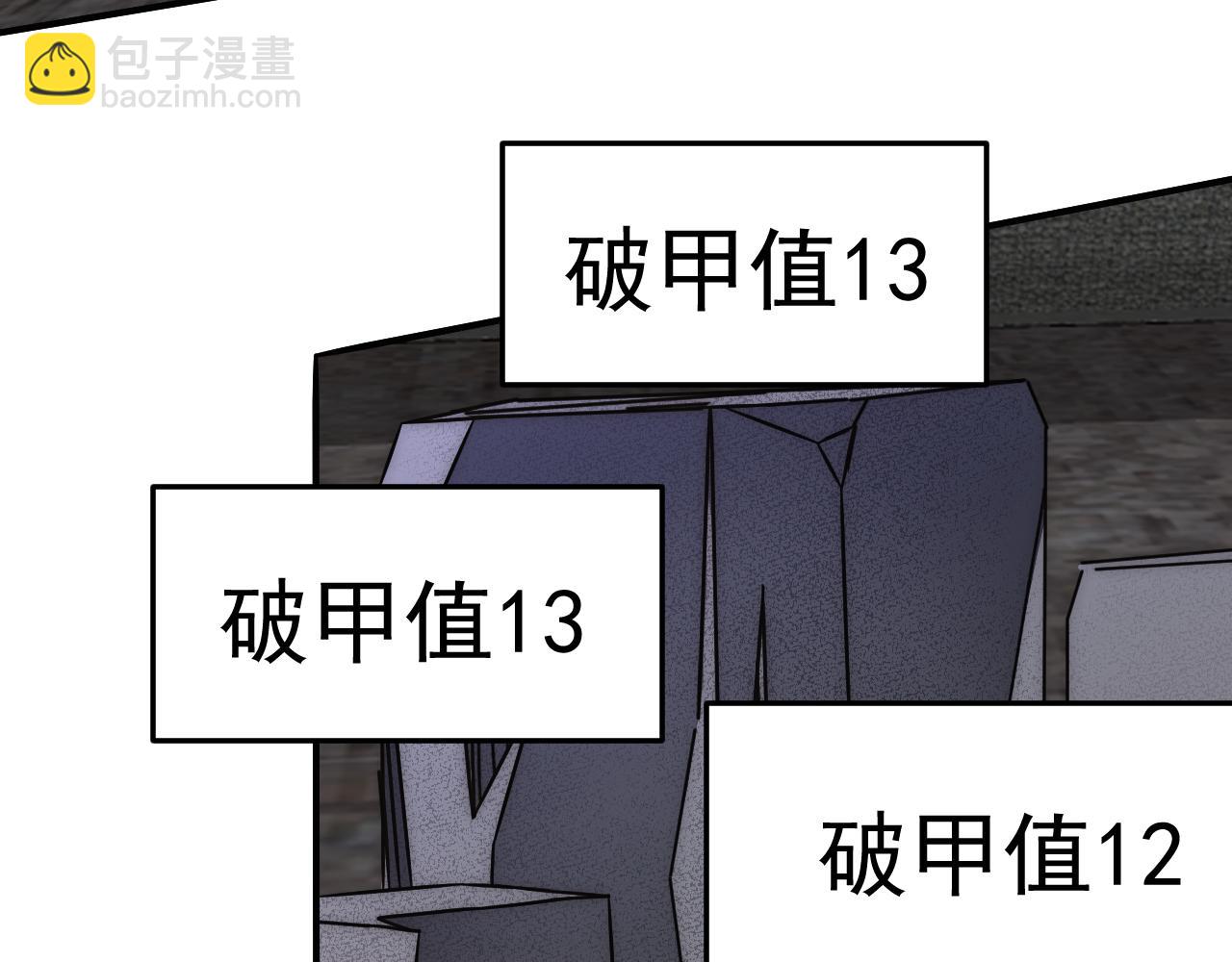第114话 胸有成竹(1/4)-第114话