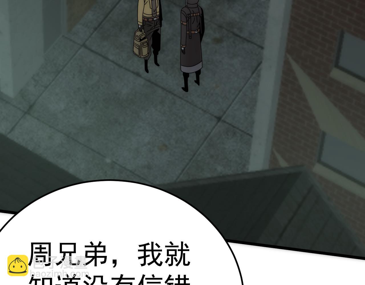 第114话 胸有成竹(1/4)-第114话