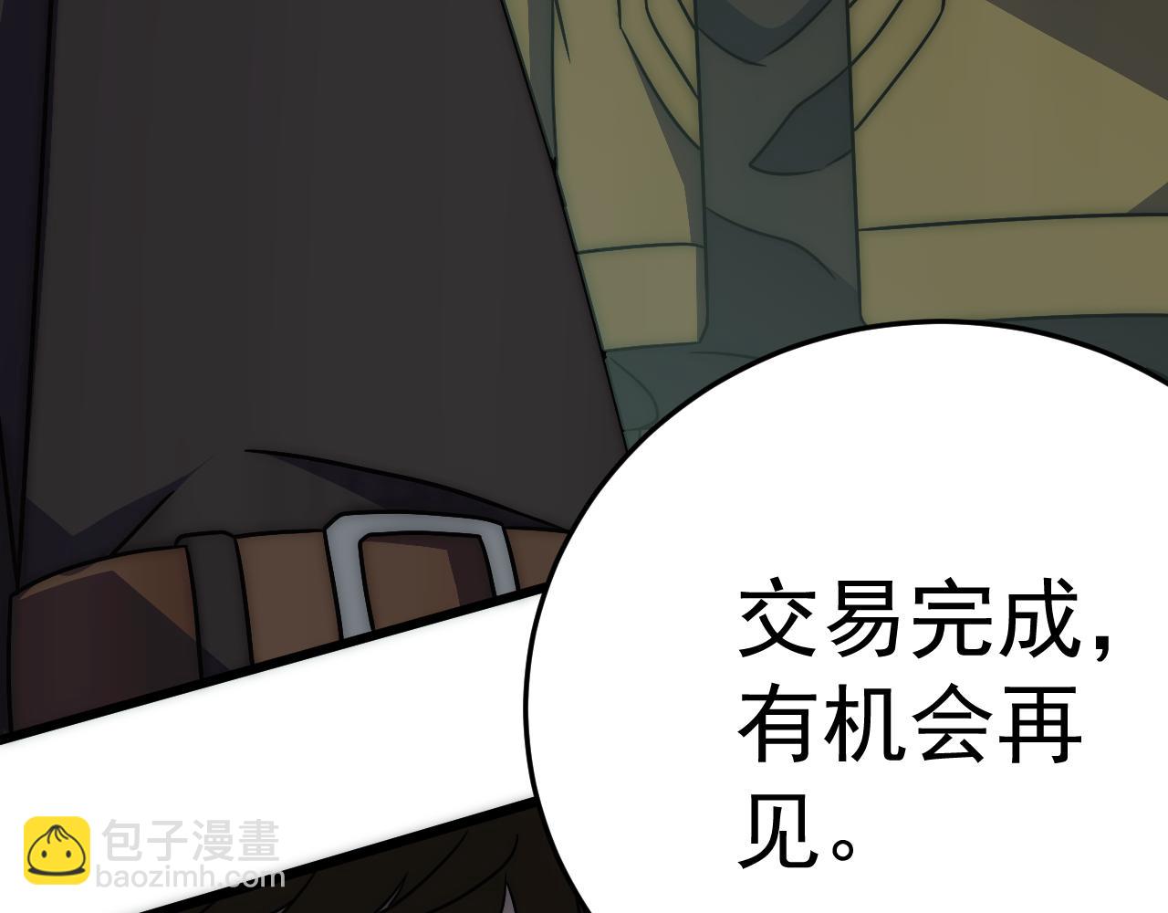 第114话 胸有成竹(1/4)-第114话