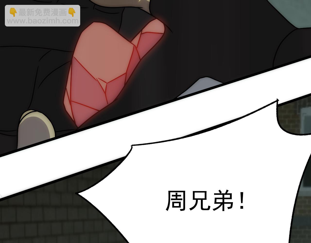 第114话 胸有成竹(1/4)-第114话