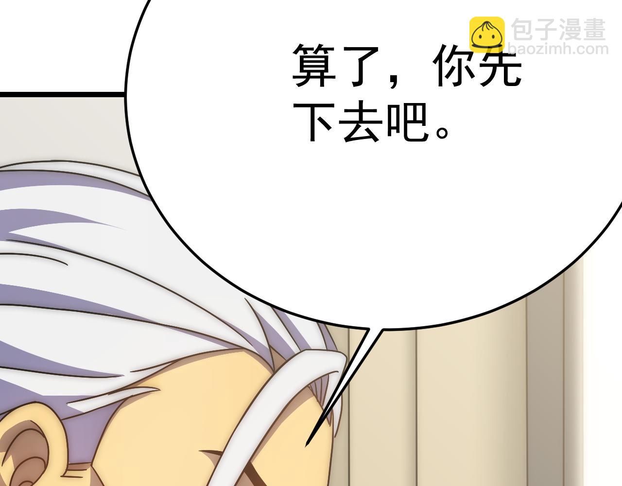 第116话 全面开战(1/4)-第116话